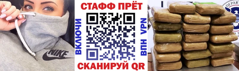 Купить наркотики сайты Мичуринск Марихуана КОКАИН Псилоцибиновые грибы Меф ГАШИШ А ПВП