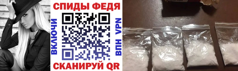 АМФЕТАМИН VHQ Мичуринск