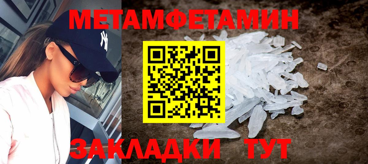 БУТИРАТ Мичуринск