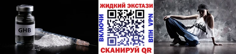 где найти Мичуринск Бутират вода