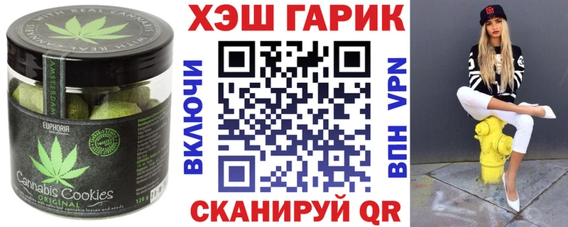 Cannafood марихуана  кракен зеркало  Мичуринск 