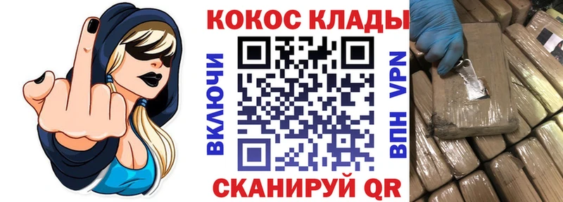 КОКАИН Боливия blacksprut ONION Мичуринск