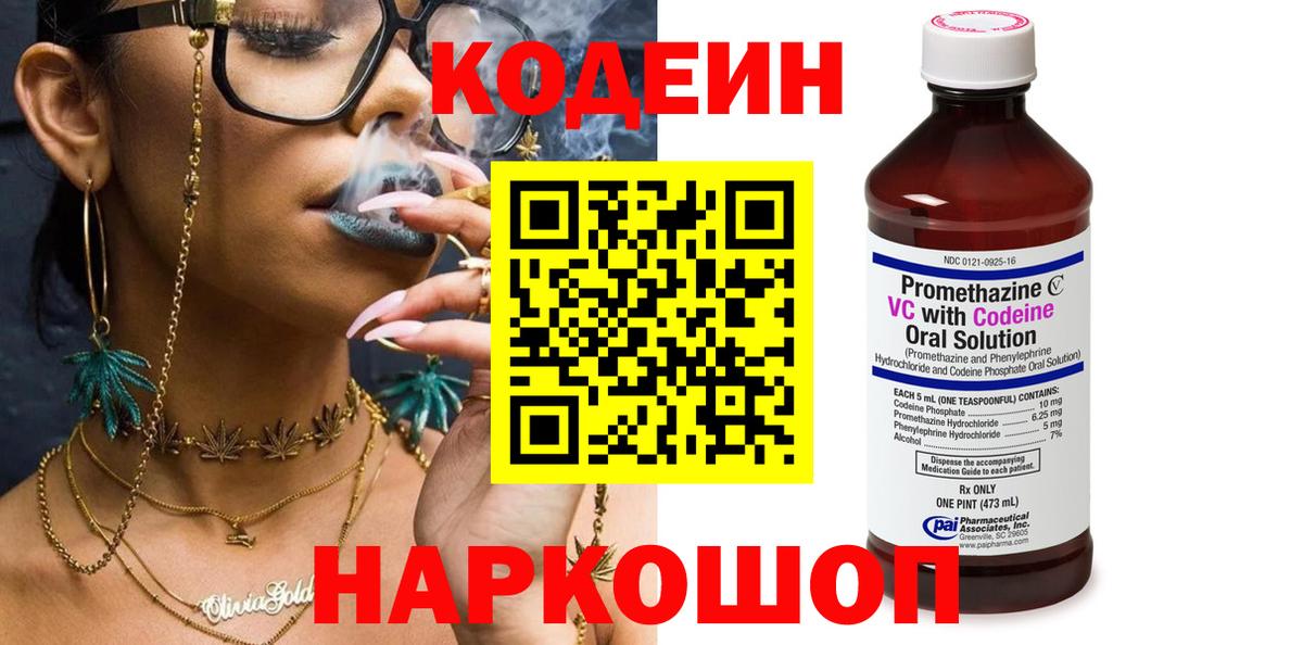 МДМА  Вход с VPN  Канабис  МЕТАМФЕТАМИН  Мичуринск  МЕФ   ГАШ  ЭКСТАЗИ  Cocaine  A-PVP СОЛЬ кристаллы 