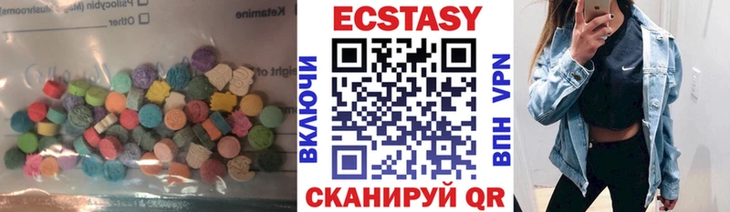 Экстази таблы  купить закладку  Мичуринск 