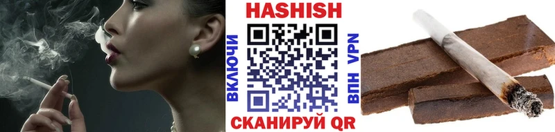 ГАШ ice o lator  цена   Мичуринск 