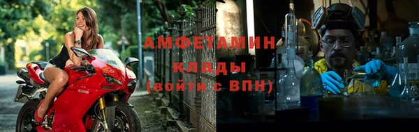 мяу мяу мука Алексеевка