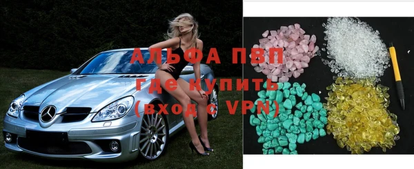 скорость Алексин