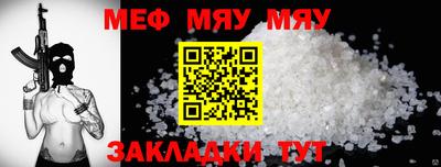 амфетамин Жуковский