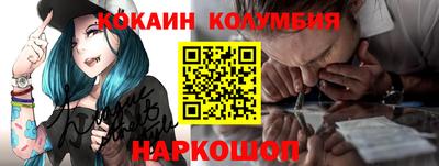амфетамин Жуковский