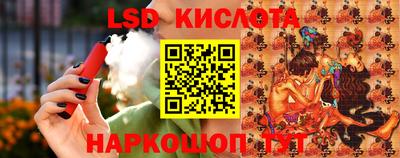 ALPHA-PVP Заволжье