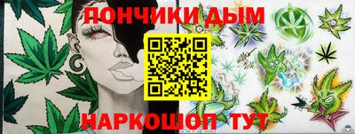 амфетамин Жуковский
