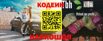 ALPHA-PVP Заволжье