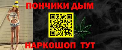амфетамин Жуковский