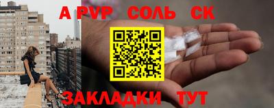 винт Заводоуковск