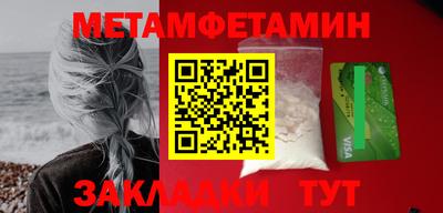 винт Заводоуковск