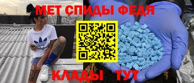 амфетамин Жуковский