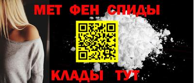 амфетамин Жуковский