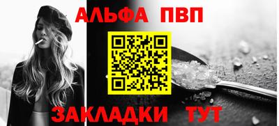 винт Заводоуковск