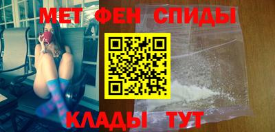 амфетамин Жуковский