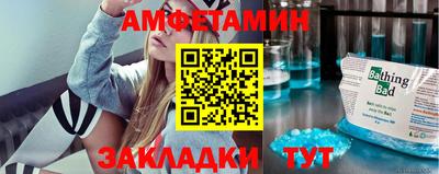 амфетамин Жуковский