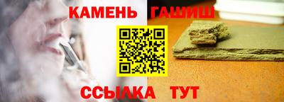 винт Заводоуковск