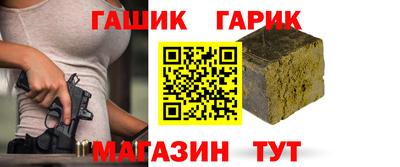 винт Заводоуковск