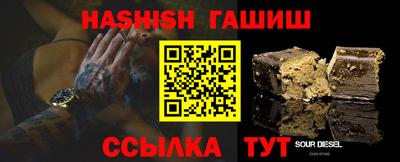 амфетамин Жуковский
