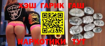 винт Заводоуковск