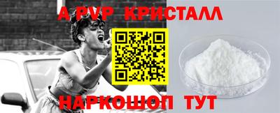 ALPHA-PVP Заволжье