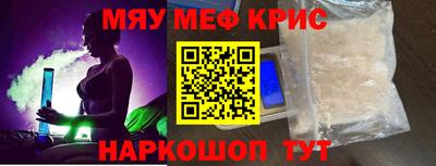 амфетамин Жуковский