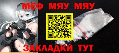 амфетамин Жуковский