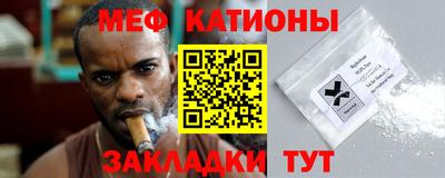 амфетамин Жуковский