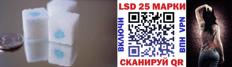 Лсд 25 экстази кислота  Мичуринск 