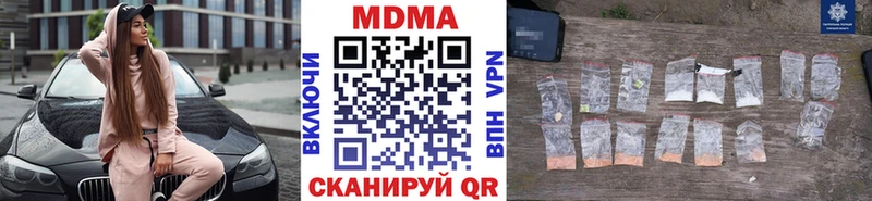 МДМА кристаллы  ссылка на мегу ссылки  Мичуринск 