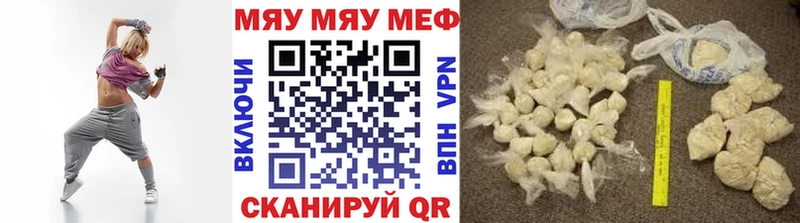 Меф VHQ  Мичуринск 