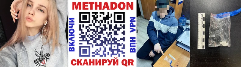 Метадон мёд  Мичуринск 