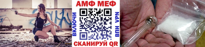 МЕТАМФЕТАМИН пудра  закладка  ссылка на мегу зеркало  Мичуринск 