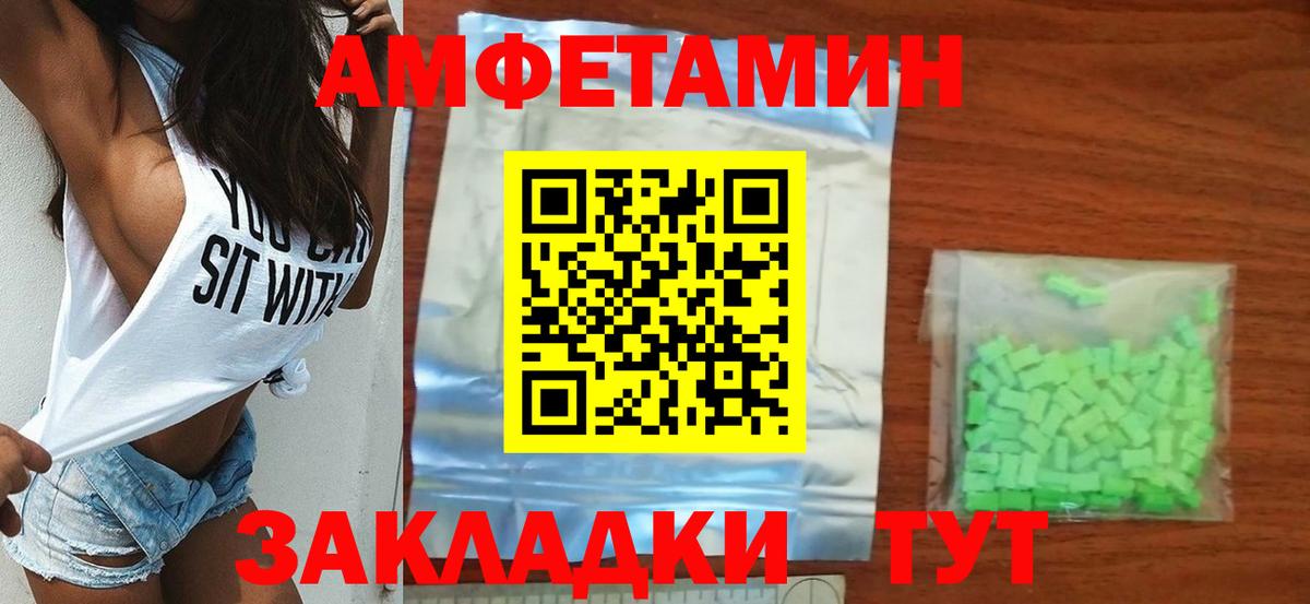 Метамфетамин Декстрометамфетамин 99.9% Мичуринск