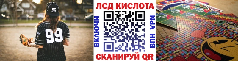 Наркотические марки 1,5мг Мичуринск