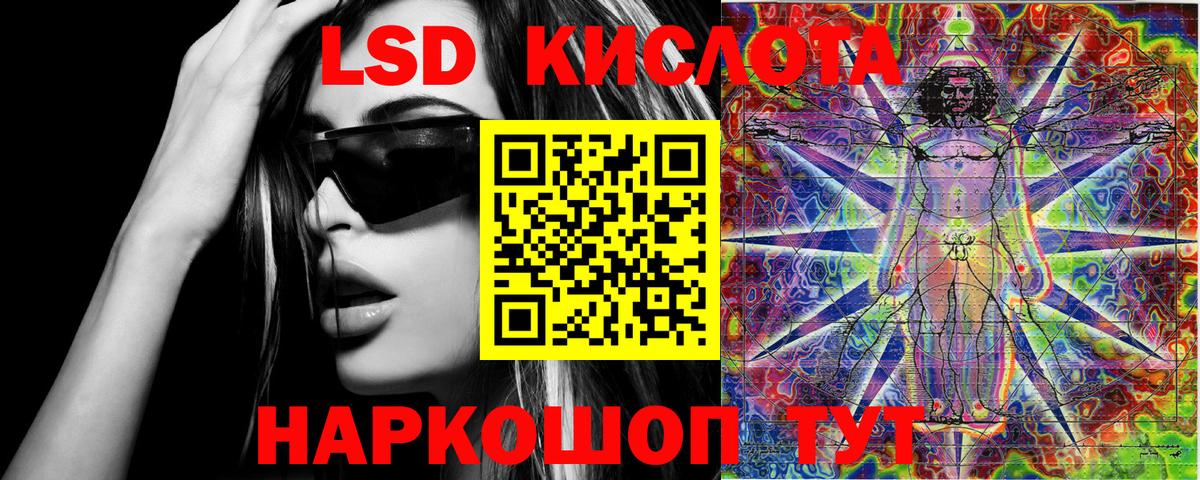 Марки 25I-NBOMe 1,8мг  Марки 25I-NBOMe  Мичуринск  Вход с VPN 