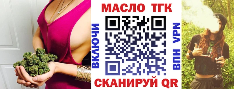 закладки  kraken ТОР  ТГК Wax  Мичуринск 