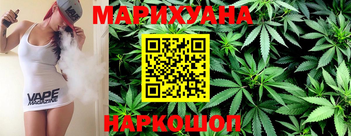 Конопля VHQ Мичуринск